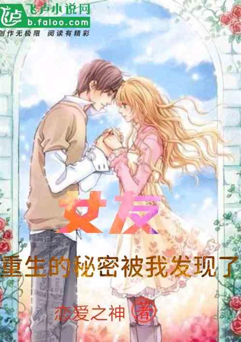 真三英杰传