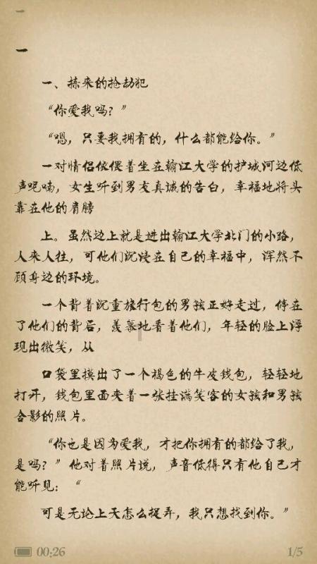 南京大学校园内有哪些地标性建筑？游戏画面