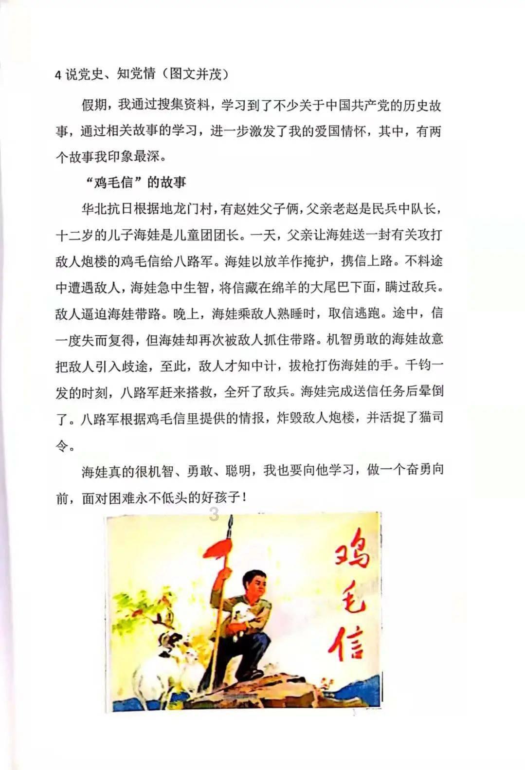 人到中年,宁可累着,也要有“两为”,具体指什么?