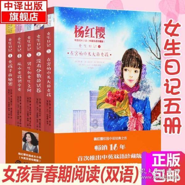 急速赛车挑战赛